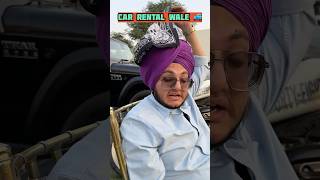 Car Rental wale 🛻🤣 youtubeshorts comedy panjabicomedy funny rental car panjabicomedy [upl. by Ahsehat]