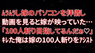 私にはある特技がある1604 [upl. by Peacock]