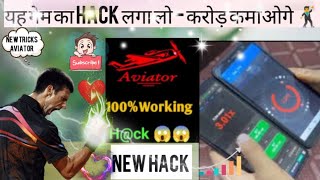 how to aviator game hack 100  aviator hack kase kare  aviator game winning trick 💵✅ [upl. by Lupiv180]