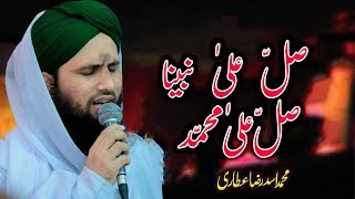 Sallay Ala Nabiyena صلّ علیٰ نبینا صلّ علیٰ محمّد  Asad Attari Best Naats  Madani Channel [upl. by Stark]