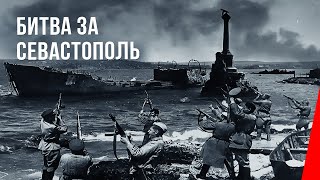 Битва за Севастополь  The Battle for Sevastopol 1944 документальный фильм [upl. by Debi]