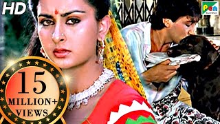 Teri Meherbaniyan  Hindi Movie  Jackie Shroff Poonam Dhillon  Best Emotional Scene 4 [upl. by Diskin]