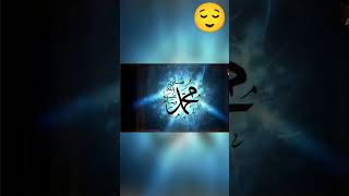 Sultan do Jahan par Rab ka Darood hainewreelshortislamicshortvideo♥️♥️♥️♥️♥️ [upl. by Yneffit]