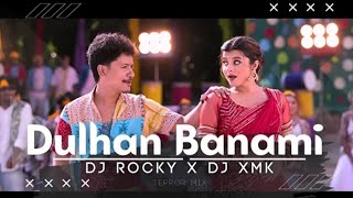 DULHAN BANAMI 🚫 Sambalpuri Song ⚠️ DJ ROCKY X DJ MK X chintuprofessional [upl. by Hastie]