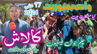 Chilam Joshi Festival 2024 Exploring the Colorful Traditions of Kalash Bumburet Valley chilamjoshi [upl. by Ajet]