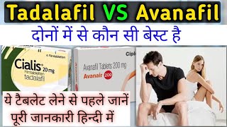 TADALAFIL VS AVANAFIL कौन सी बेस्ट है REVIEW IN HINDI [upl. by Rubel440]