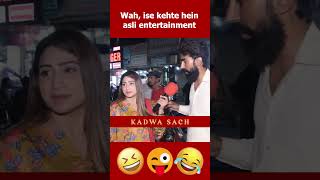 Isse kehte hein entertainment 🤣 pakistanireaction kadwasach [upl. by Lubeck]