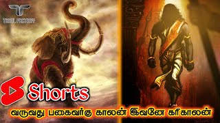 Karikala Cholan  shorts  chola  venniBattle  choladynasty  reels  cholan history tamil [upl. by Electra790]