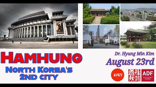 Lecture What is the second largest North Korean city Hamhung by Dr Hyung Min KIM [upl. by Nida57]