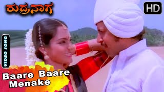 Jayalalitha Kannada Romantic Video Song HD  Ondu Kottare  Shiva Naga Kannada Movie  Arjun Sarja [upl. by Rieth]