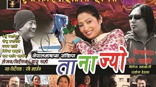 Mr TANAJYO  New Newar Full Movie Ft Sabin Shakya Palpasha Dongol  Naresh Shahi [upl. by Anitram10]