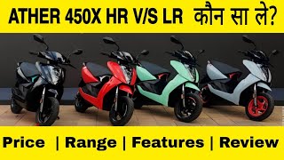 क्या है नया  2024 Ather 450X Detailed Review  On Road Price Top Speed Range New Features ather [upl. by Aliehs]