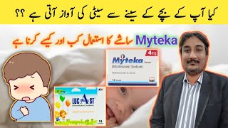 How and When to use Montelukast   Freehale sachee 4mg uses in urdu  Dr Zeeshan [upl. by Vick450]