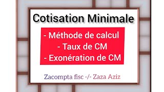 Cotisation Minimale CM الحد الأدنى للضريبة [upl. by Casia448]