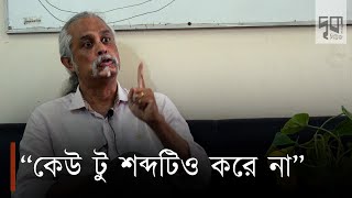 শিক্ষাখাতে বরাদ্দ আরো কমিয়ে দেয়ার প্রতিক্রিয়ায় অধ্যাপক কামরুল হাসান মামুন।। দৃকনিউজ [upl. by Trisha]