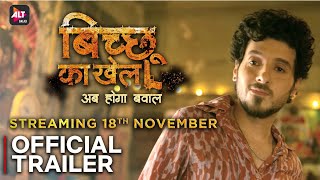 Bicchoo Ka Khel  Official Trailer  Divyendu Sharma  Bichoo Ka Khel Web Series  ALTBalaji [upl. by Ileak]