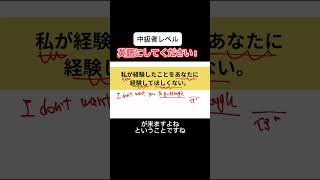 【TOEIC＆英会話】toeic toeic対策 toeic勉強法 英会話 英会話初心者 英語学習 [upl. by Ahsilac231]