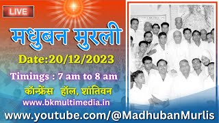 मधुबन मुरली LIVE  20122023 Wednesday 700 am to 800 am IST [upl. by Waylin]