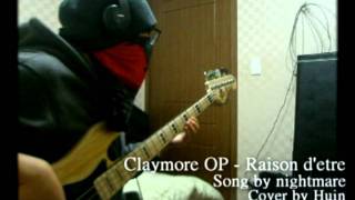 bass cover Nightmare  raison detreレゾンデトルClaymore OP [upl. by Ahsap]