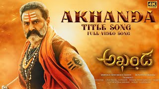 Akhanda Title Song Full Video 4K  Akhanda Songs  Nandamuri Balakrishna Boyapati SreenuThaman S [upl. by Nerine328]