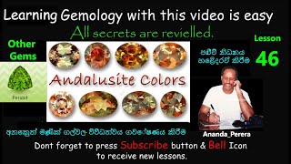 L 46  Other Gemstones  පෘථිවි නිධානය හෙළිදරව් කිරීම අනෙකුත් මැණික් ගල්වල විවිධත්වය ගවේෂණය කිරීම [upl. by Atok957]