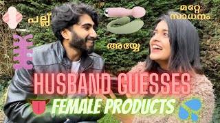 Quizzing My HUSBAND on FEMALE PRODUCTS 😂💔UNCOMFORTABLE [upl. by Aneloj453]