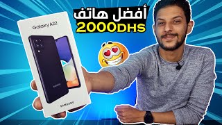 Samsung A22 review  أفضل و أرخص هاتف من سامسونغ [upl. by Recor542]