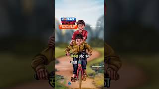 ₹darpan bata bachpan kahan [upl. by Thorne]