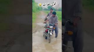 Tharki hazrat  ٹھرکی حضرات tharki funny funnyvideo fun [upl. by Vargas344]