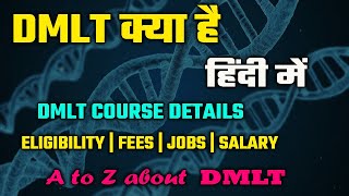 DMLT course details in Hindi 2020  Diploma in medical lab technology course details  job  salary [upl. by Enaitsirhc706]