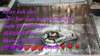 sunte hain ki mil jaati hai har cheez dua se ek roj💕Tumhe💕maang ke dekhenge KHUDA se💕💕 [upl. by Annaej]