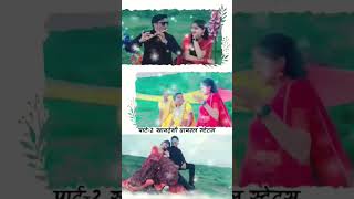 fhiri fhiri nach pora part 2 Best Ahirani female version  khandeshi trending shortvideo 4kfull [upl. by Ledah]