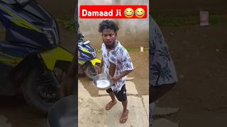 Damaad Apne Sasural Pahucha Galti Se😂 shorts comedy funny ajaypoper ajaypop funnyshorts reel [upl. by Htebzil]