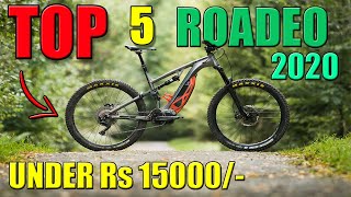 Cycle Price In Bangladesh 2024 🚴New Bicycle Price🔥 Gear Cycle Price🚴Cycle Market BD🔥Cycle Collection [upl. by Annirac674]