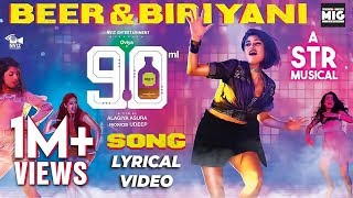 Beer Biryani Lyric Video Song  STR  Oviya  90 ML  Mirchi Vijay  Maria  Anita Udeep  MIG [upl. by Einnig574]