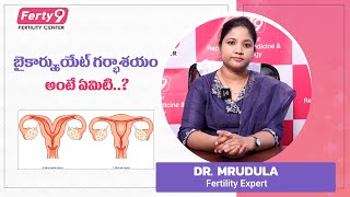 What is a bicornuate uterus in Telugu  bicornuateuterus [upl. by Akienat109]