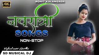 ‼️🤞 NAVRATRI SONGS NONSTOP 💞 ‼️👑 SD MUSICAL DJ 💥 rohitkalangada00 [upl. by Lainey777]