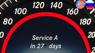 How to Reset Service Reminder MercedesBenz W212 W204 X204 W207  Reset Service Indicator W212 [upl. by Forster]