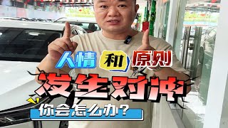 奔腾B70发生小插曲，10几公里全新居然能直接便宜3000？深圳二手车 奔腾b70买车那点事儿 [upl. by Eornom179]