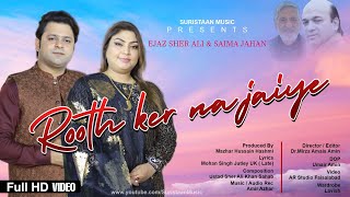 Rooth Ker Na Jaiye  Official Full Video  Ejaz Sher Ali  Saima Jahan  New Songs 2022  Suristaan [upl. by Elana]