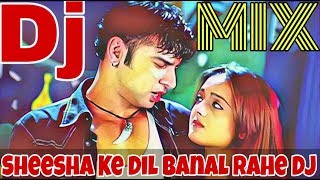 Sheesha Ke Dil Banal Rahe Dj  Hindi Di  Bewafai Mix  Dj Sonu Begampur [upl. by Earl]