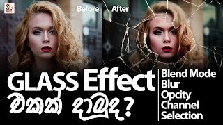 Photoshop Tutorial Broken Glass Effect add on Photoshop in Sinhala [upl. by Thorrlow]