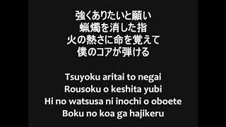 Naruto Shippuden Opening 15 Lyrics [upl. by Joao]