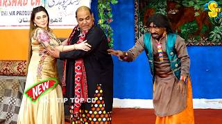 Agha Majid and Khushboo Khan  Nadeem Chitta New Stage Drama Nak Da Koka  Comedy Clip 2024 [upl. by Nhabois467]