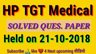 HP TGT MEDICALHPSSC Previous solved QUESPAPER 2018 ChemistryZooBotanyBEdGkHindi English [upl. by Varini]