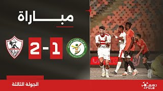 مباراة  البنك الأهلي 12 الزمالك  الجولة الثالثة  الدوري المصري 20242023 [upl. by Katuscha]