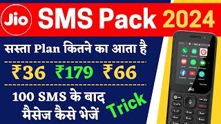 Jio SMS Recharge Plans 2024  Jio Me SMS Pack Recharge Kaise Kare Bank OTP Sim Port SMS Validity [upl. by Tivad241]