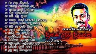 Prince Udaya Priyantha song  වෙරළ කොනක Werala konaka  best song Live Show  hit of Nonstop Princ [upl. by Intisar]