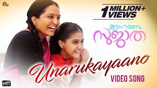 Udaharanam Sujatha  Unarukayaano Song Video  Manju Warrier  Sayanora Philip  Gopi Sundar  HD [upl. by Retluoc]