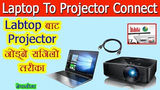 How to connect projector to laptop  Laptop Bata Projector Kasari jodne [upl. by Lura]